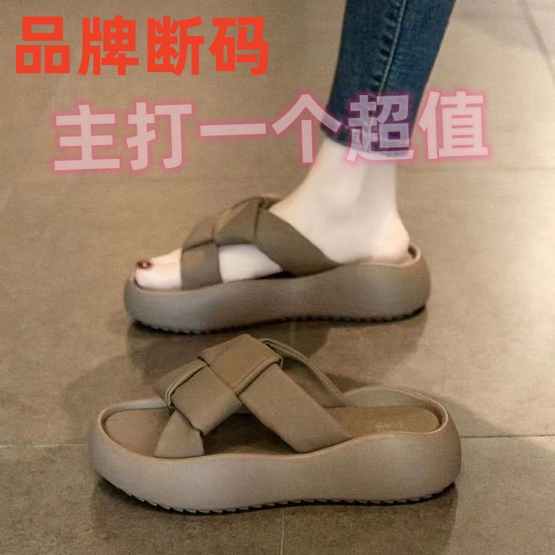 花識拖鞋女外穿夏2023新款百搭厚底防滑外出一字拖室外增高拖鞋