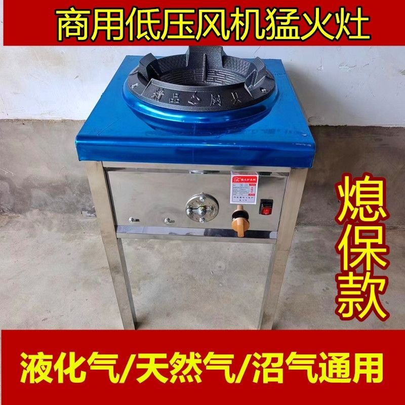Группа потушить огонь защита бизнес вентилятор Жесткая огненная плита электронный сжиженный газ природный газ низкий один Печная печь в печи [28 февраля rifa над】
