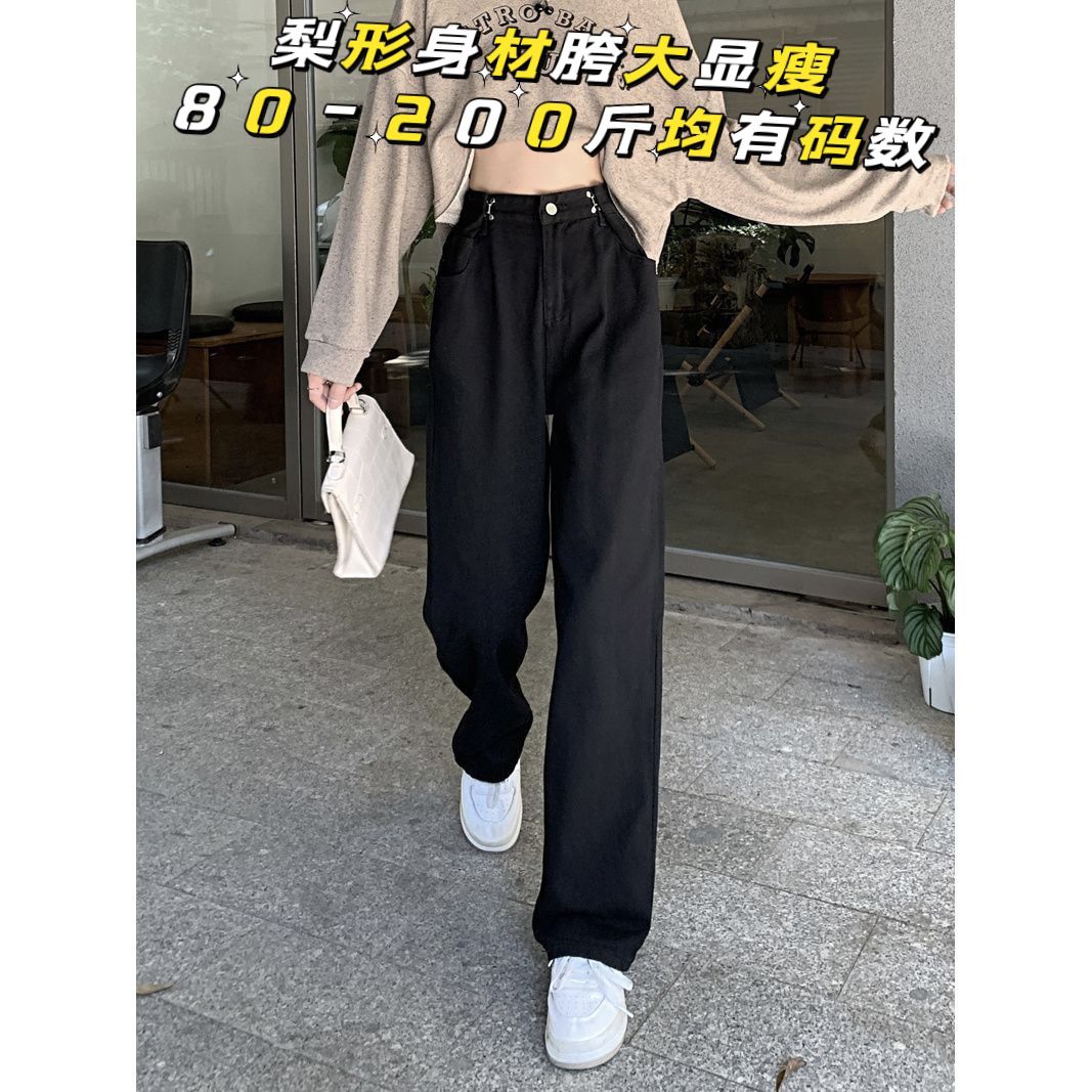 高腰闊腿牛仔褲女春秋外穿oversize直筒寬鬆顯瘦小個子ins拖地褲