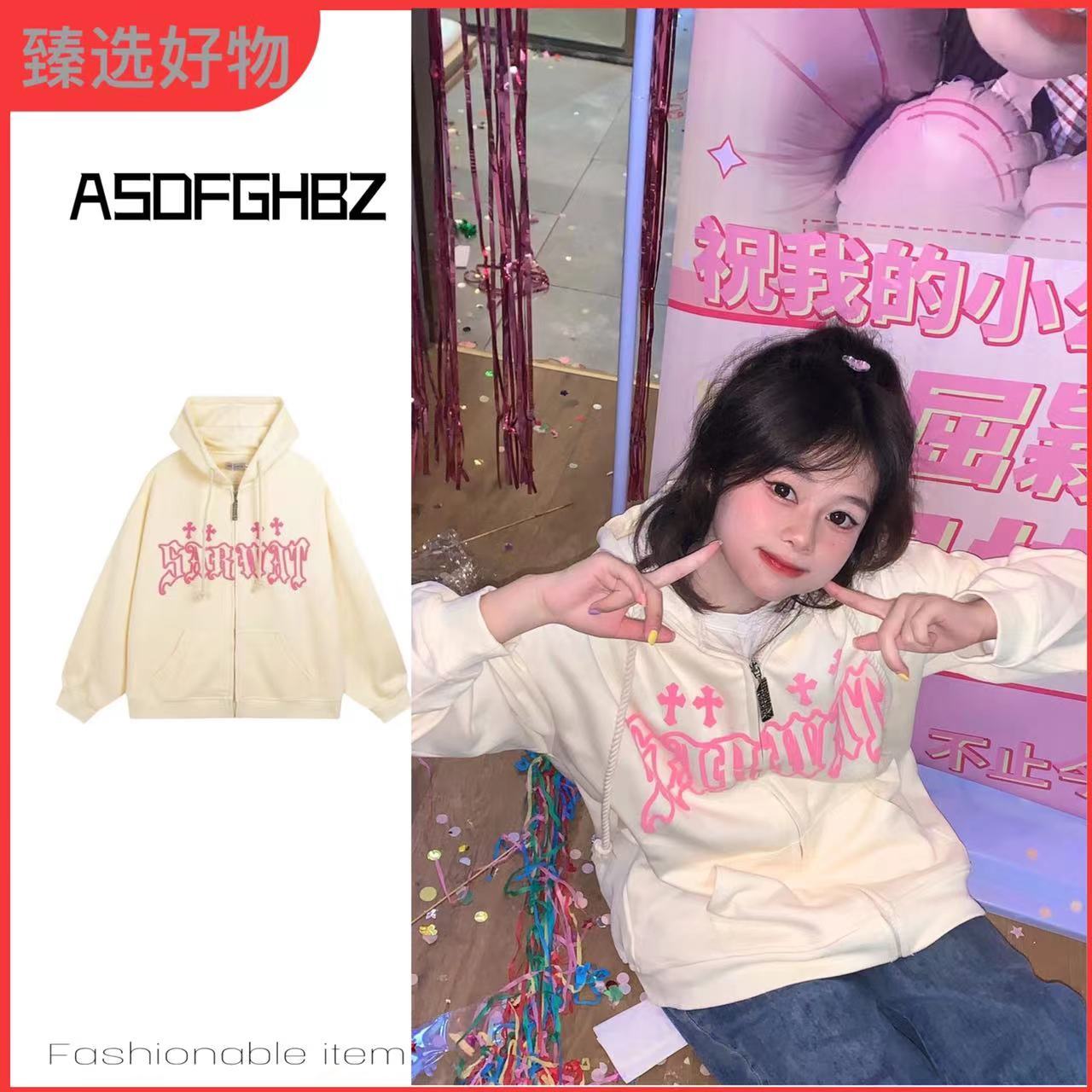 奶杏連帽外套女甜美2023新款夏季百搭慵懶風韓版中長款衛衣女潮bf