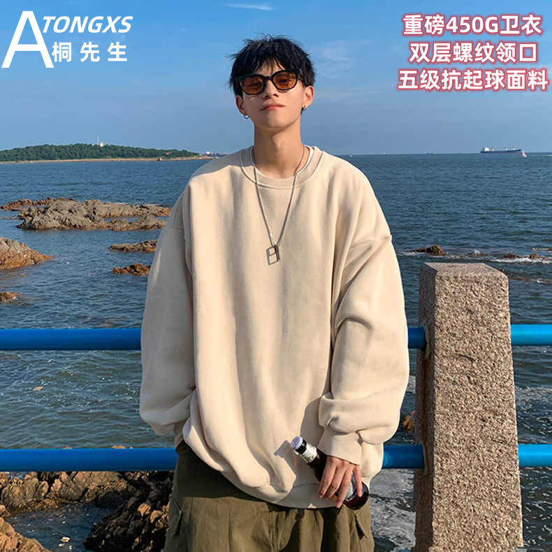 450G重磅圓領衛衣棉男潮ins秋冬純色無帽白色圓領衛衣oversize