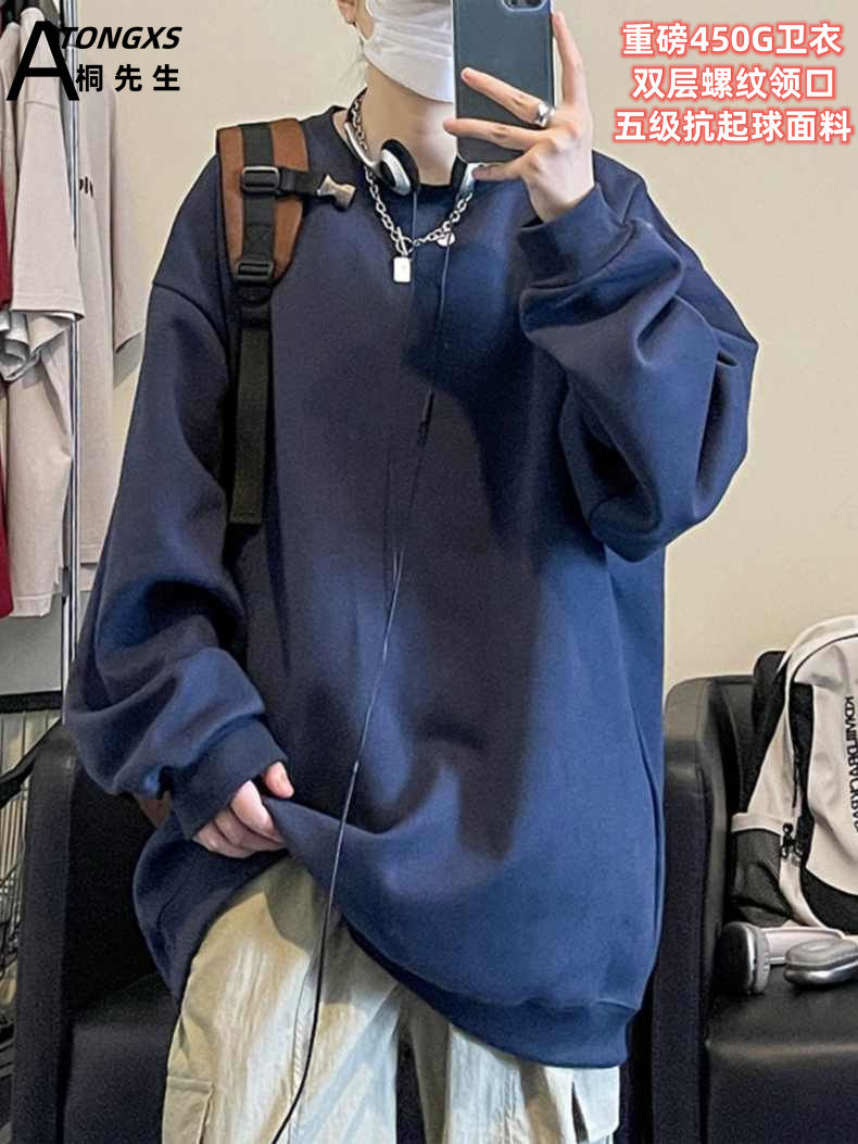 日系 450G重磅棉圓領衛衣藏藍色美式男女秋冬季潮流復古休閒外套