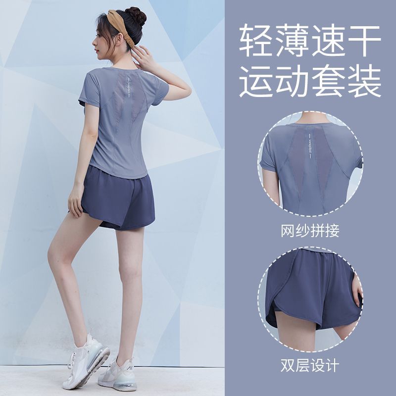 Loose sports suit for women 2023 new outer wear casual morning running fitness clothing professional Pilates yoga clothing summer