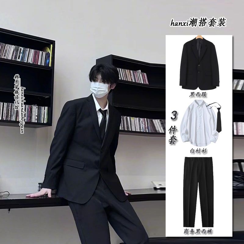 西裝全套男正裝男大學生黑色休閒西裝外套男外穿男裝高檔西服套裝