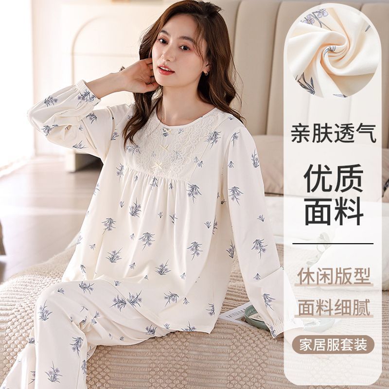 新款純棉睡衣女春秋季中年長袖套裝寬鬆冬天高檔洋氣家居服可外穿