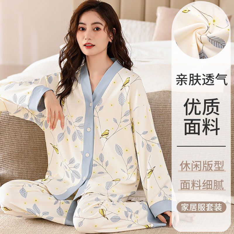 新款睡衣女春秋季純棉長袖開衫和服套裝冬天高檔月子家居服可外穿