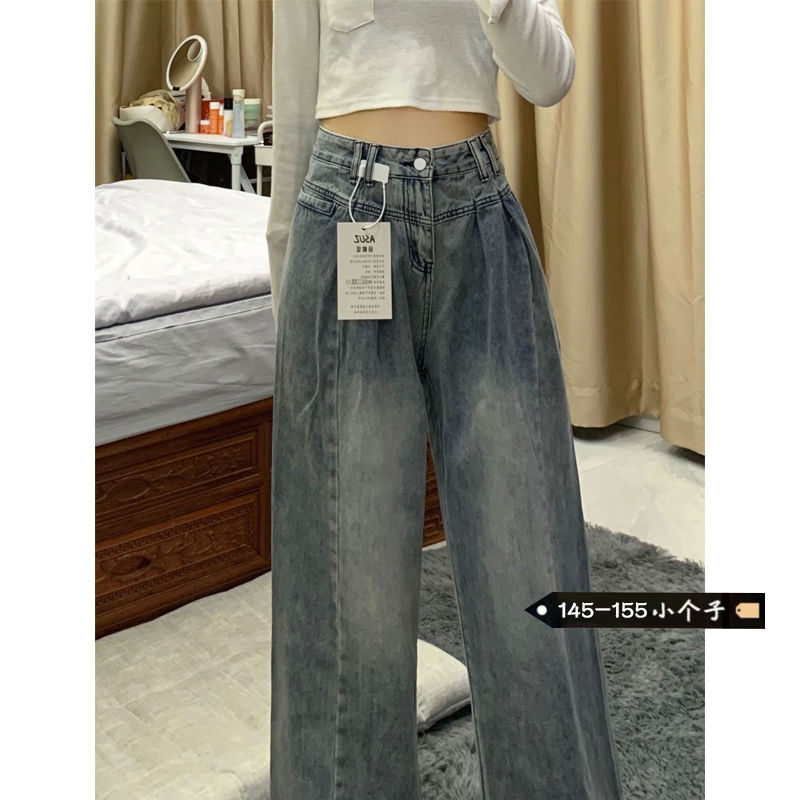 復古chic高腰垂感闊腿牛仔褲女小個子秋季新款直筒顯瘦寬鬆長褲潮