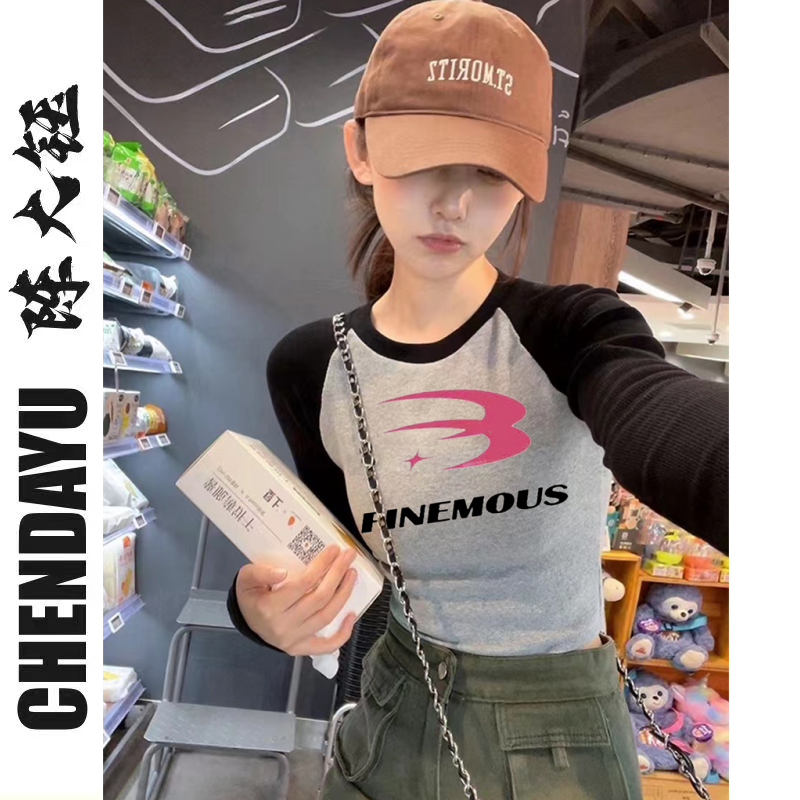 Chen Dayu's early autumn color-blocking bottoming shirt women's long-sleeved short top with chic high waist exposed navel front shoulder t female ins