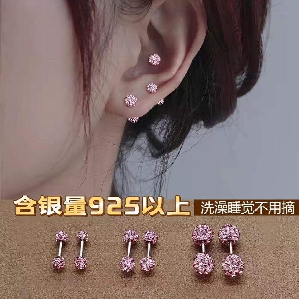 s925純銀鑽球耳釘女超閃粉色養耳洞耳骨釘高級感氣質耳飾網紅耳環