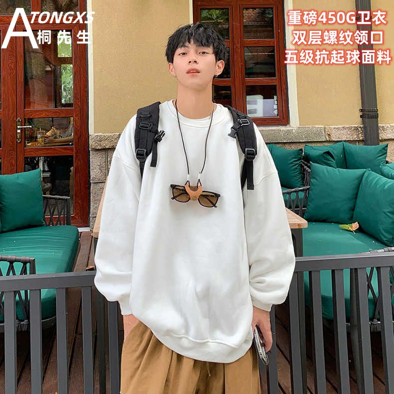 重磅450G衛衣棉男潮ins秋冬無帽圓領純白色無帽圓領衛衣oversize