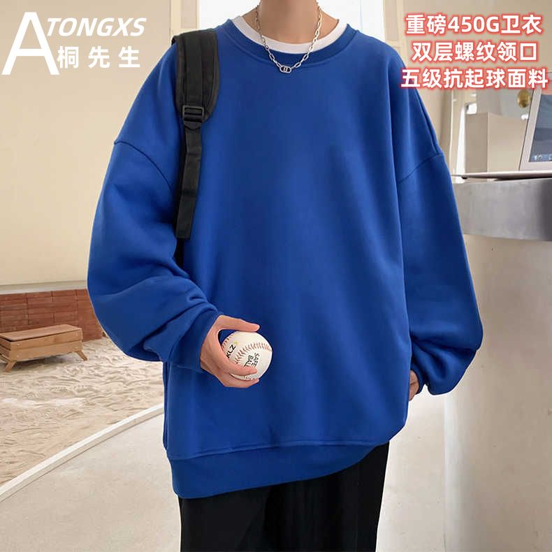 日系 450G重磅棉圓領衛衣藏藍寬鬆男秋冬季重磅2023ins圓領上衣