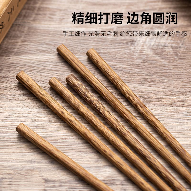 高档原木无漆无蜡鸡翅木筷子食品级筷子家用红檀木实木筷防霉木筷