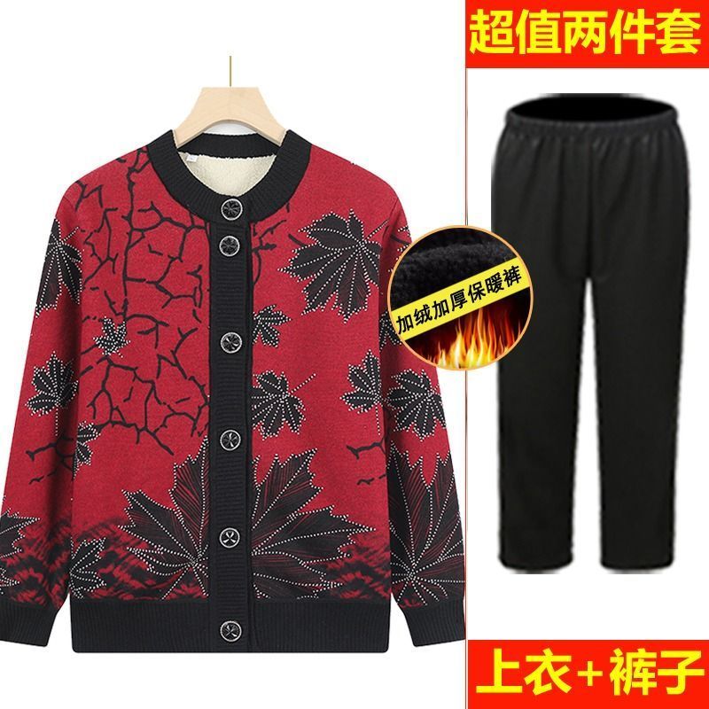 奶奶秋冬裝保暖內衣女外套媽媽毛衣老年人衣服加絨加厚老太太開衫