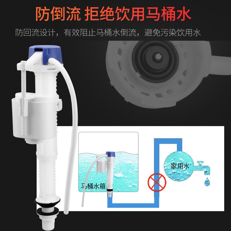 潜水艇抽水马桶进水阀水箱配件通用坐便器排水阀老式冲水器上水器 图片 7