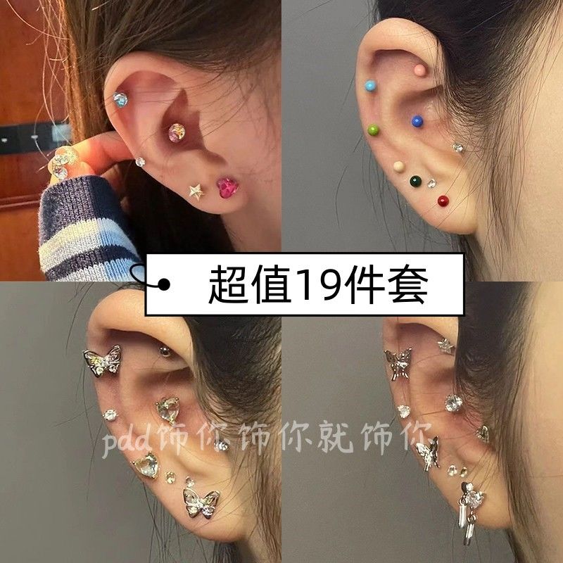 爆閃華子耳釘圓鑽彩色耳骨釘套裝組合裝五件套多巴胺飾耳環飾品女