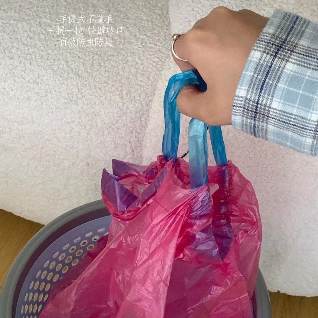 驱蚊垃圾袋抽绳式垃圾袋厨房客厅家用自动收口一次性防蚊虫垃圾袋