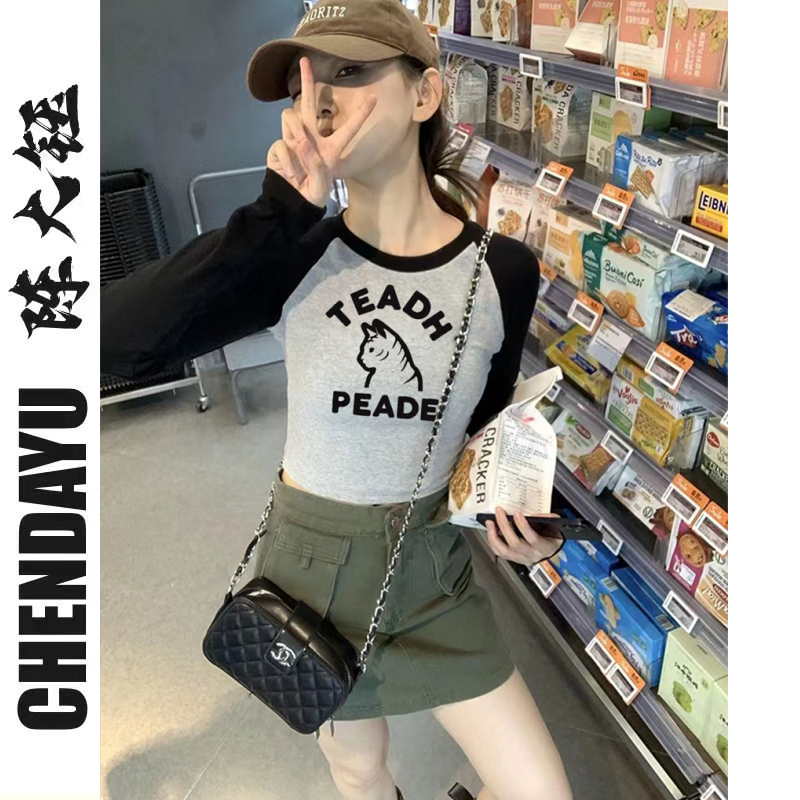Chen Dayu's design sense niche color matching long-sleeved T-shirt women's spring and autumn inner short bottoming shirt hot girl high waist tight