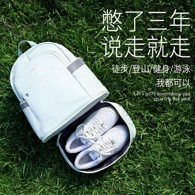 游泳收納包幹濕分離健身防水瑜伽運動裝備全套背包女沙灘小包泳袋