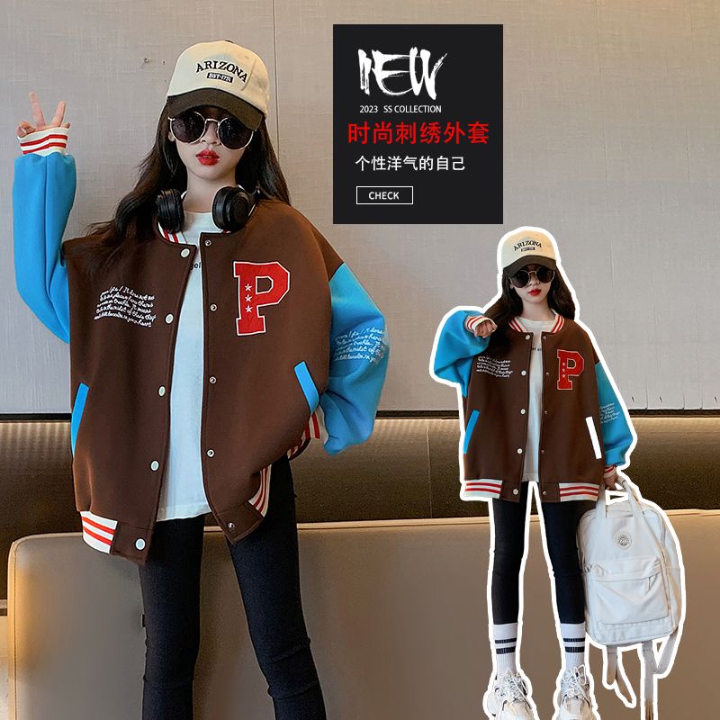 女童外套春秋款2023新款洋氣女大童秋裝夾克兒童網紅童裝棒球服女