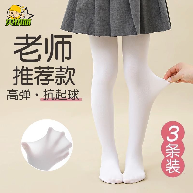 女童舞蹈襪夏季超薄款白色褲襪跳舞練功專用內搭褲寶寶兒童絲襪
