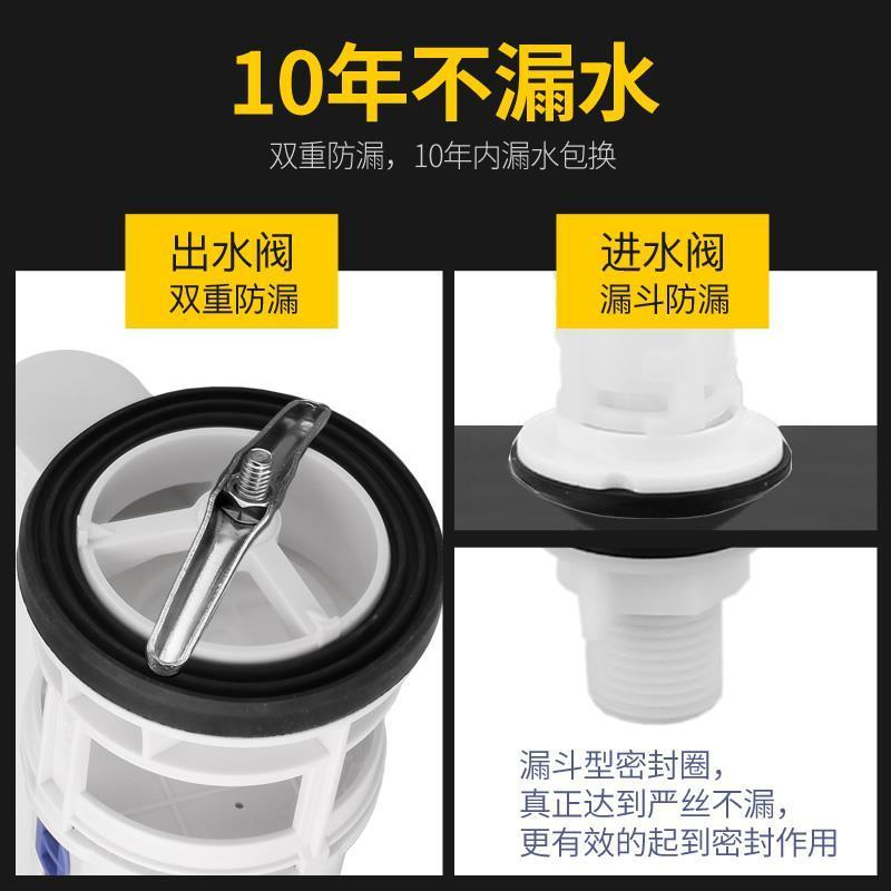 潜水艇抽水马桶进水阀水箱配件通用坐便器排水阀老式冲水器上水器 图片 4