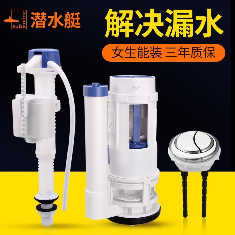 潜水艇抽水马桶进水阀水箱配件通用坐便器排水阀老式冲水器上水器 图片 2