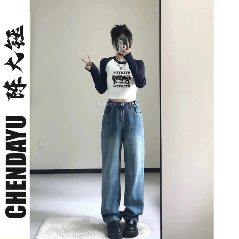 Chen Dayu's early autumn white bottoming shirt women's long-sleeved inner short top chic high waist exposed navel front shoulder t female ins