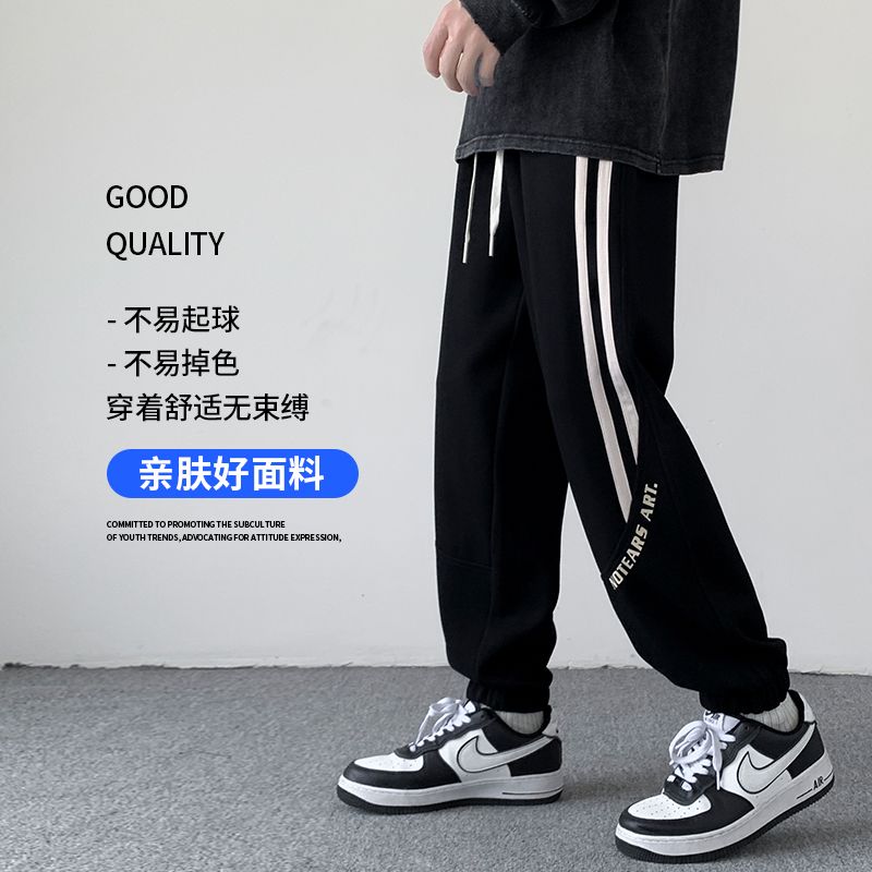 褲子男士春秋季2023新款潮牌潮流痞帥寬鬆束腳運動休閒長褲運動褲