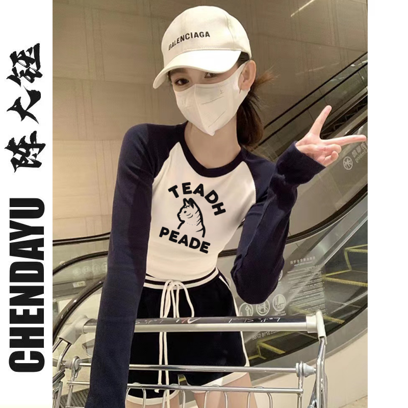 Chen Dayu American style early autumn new long-sleeved t women's short cotton inner tight round neck bottoming shirt all-match tops