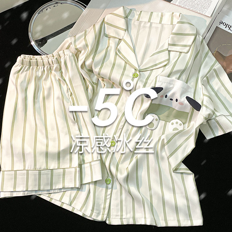 帕恰狗夏天冰絲睡衣女夏季短袖薄款ins學生宿舍可外穿家居服套裝
