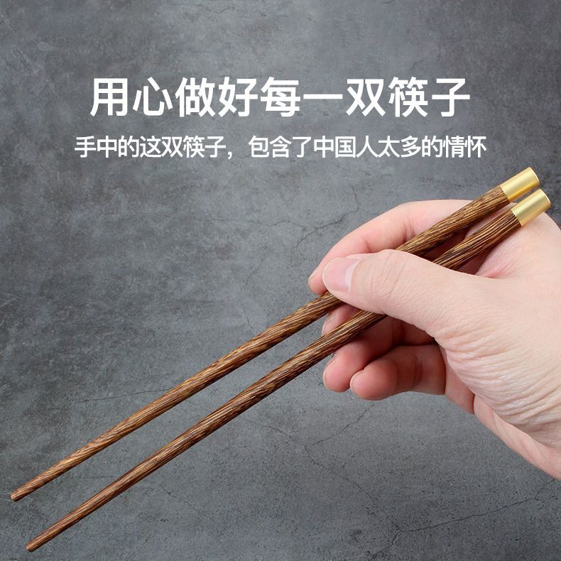 高档原木无漆无蜡鸡翅木筷子食品级筷子家用红檀木实木筷防霉木筷