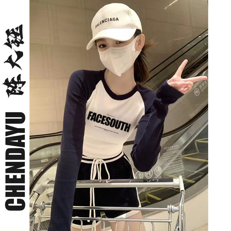 Chen Dayu American-style Hong Kong flavor hit color long-sleeved t-girl autumn and winter pure desire hot girl sexy short top with bottoming shirt