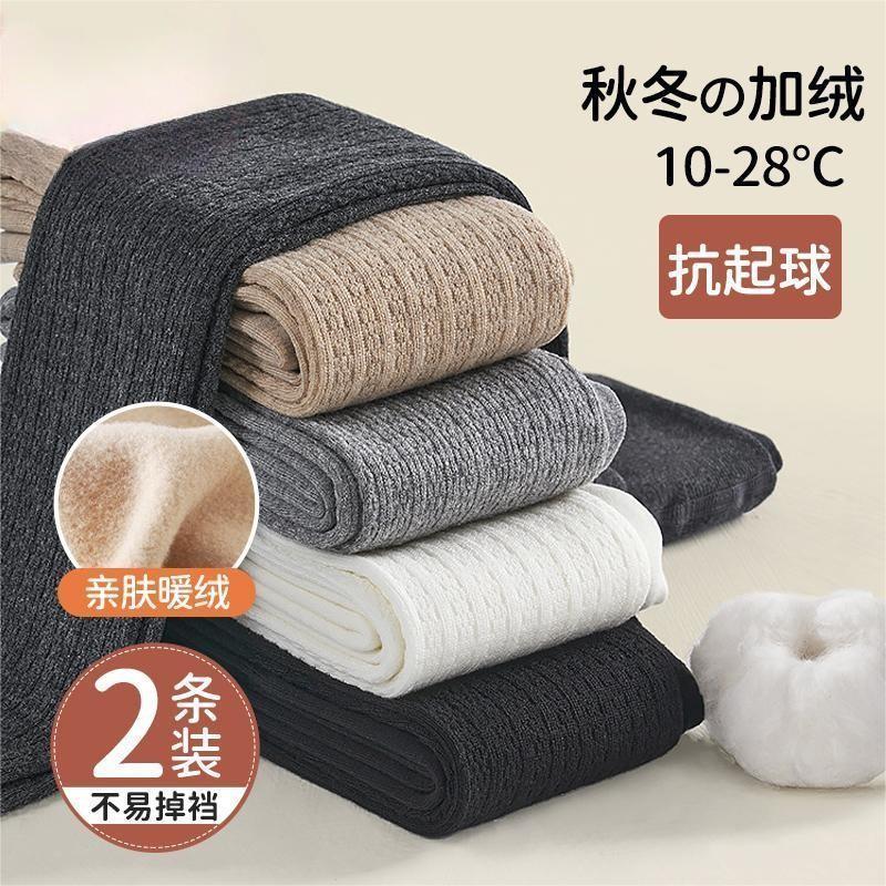 兒童連褲襪女童打底褲加絨秋冬季一體絨寶寶打底襪薄絨春秋款外穿