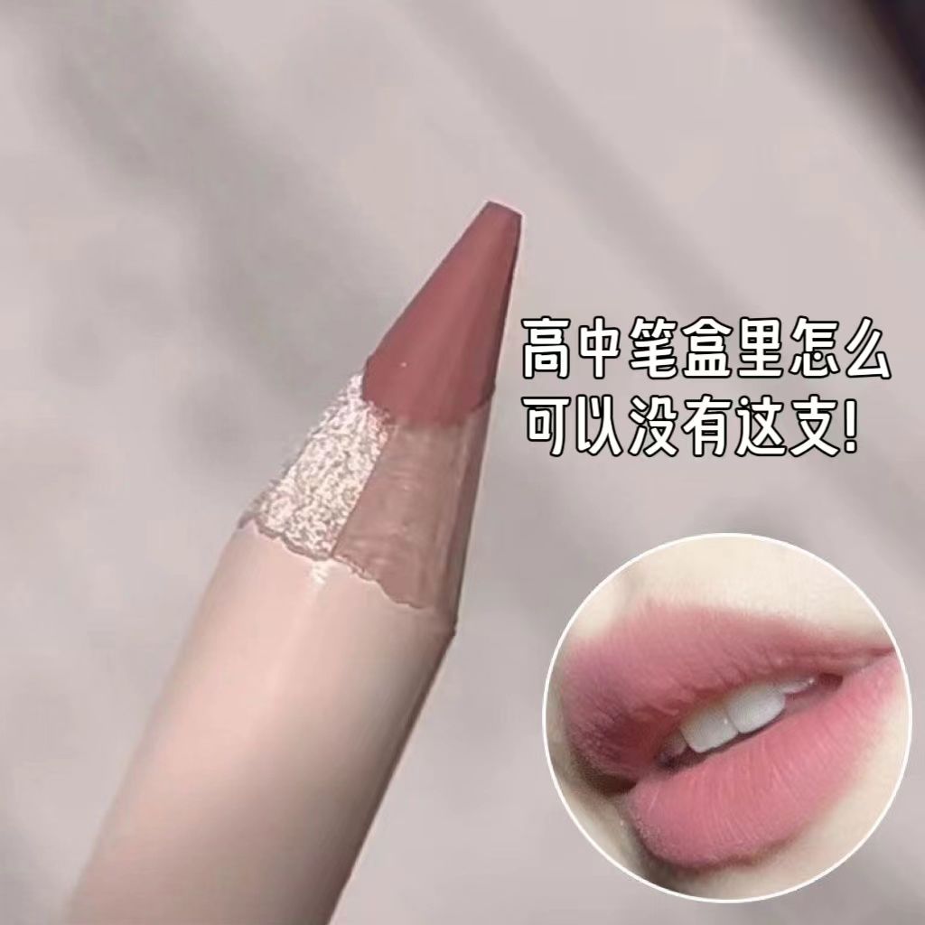 嘟嘟唇養成~6D純欲唇線筆勾勒唇形塑形裸色口紅筆唇筆唇膏筆口紅