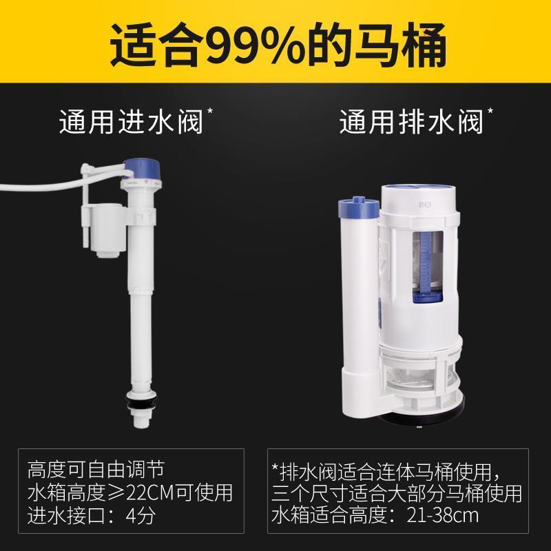 潜水艇抽水马桶进水阀水箱配件通用坐便器排水阀老式冲水器上水器 图片 6