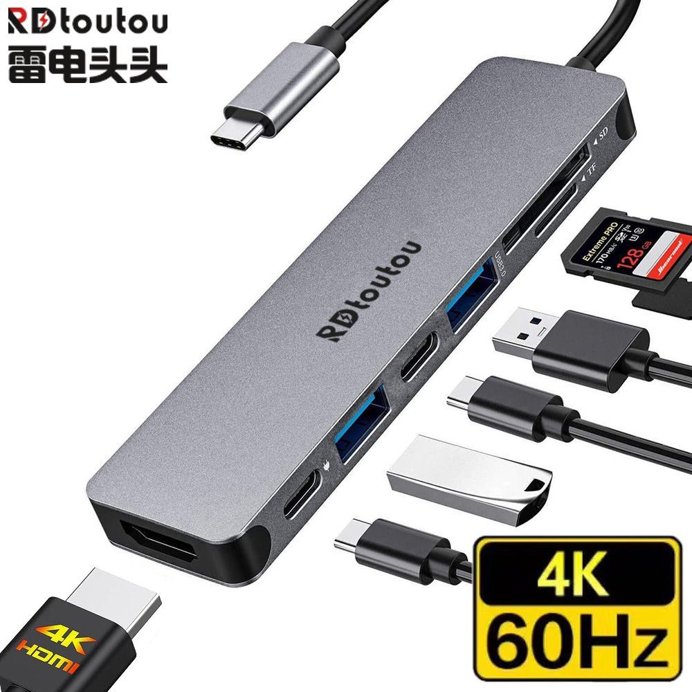 7口手机电脑平板TYPEC扩展坞4K60Hz超清HDMI投屏PD快充USB-C数据