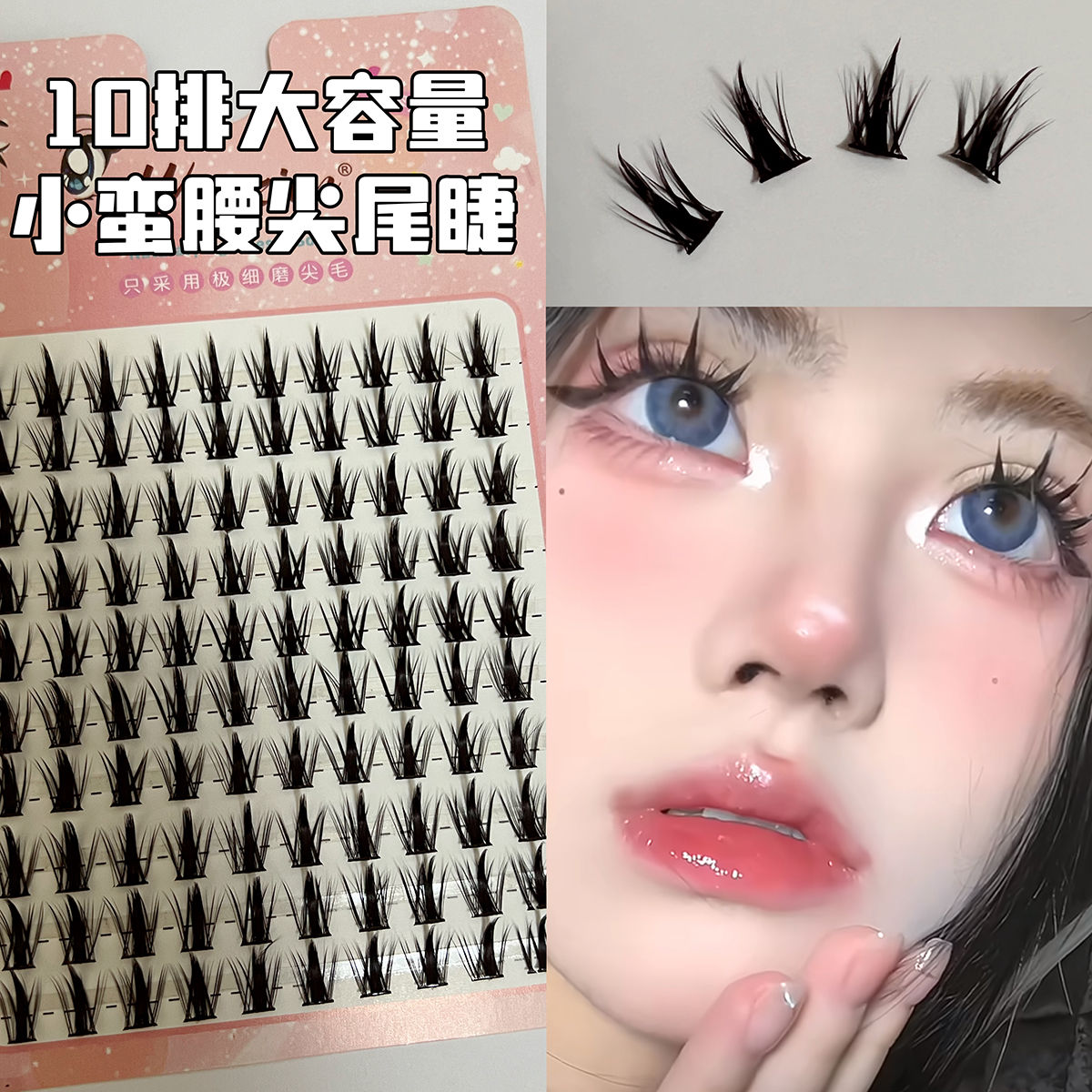 野性小蠻妖10排歐美風大容量芭比漫畫漫畫睫懶人分段式三部曲黑梗