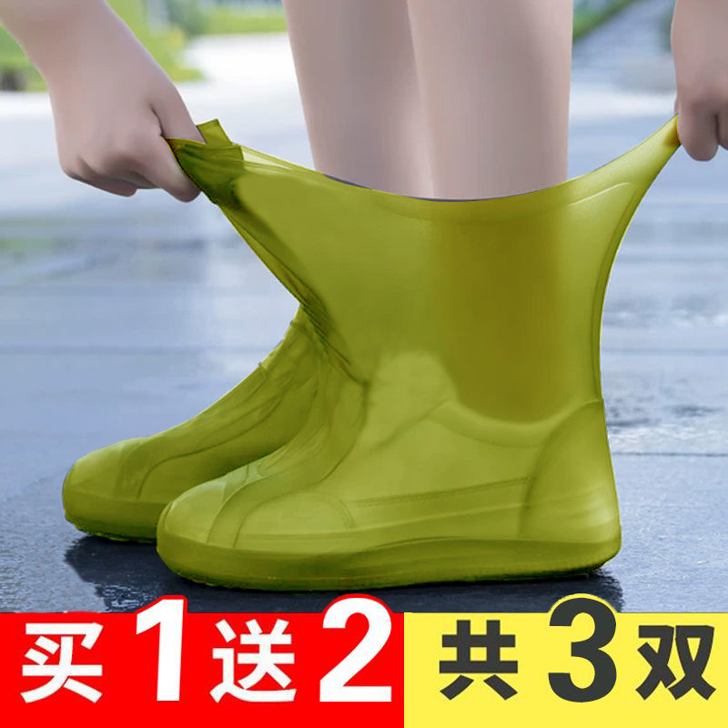 【防水鞋套】硅胶防滑雨鞋套防滑加厚耐磨户外防水防雨男女雨靴套