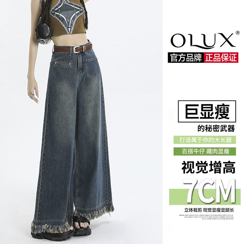 OLUX復古ins小眾毛邊闊腿喇叭牛仔褲高腰復古藍學生顯瘦拖地長褲