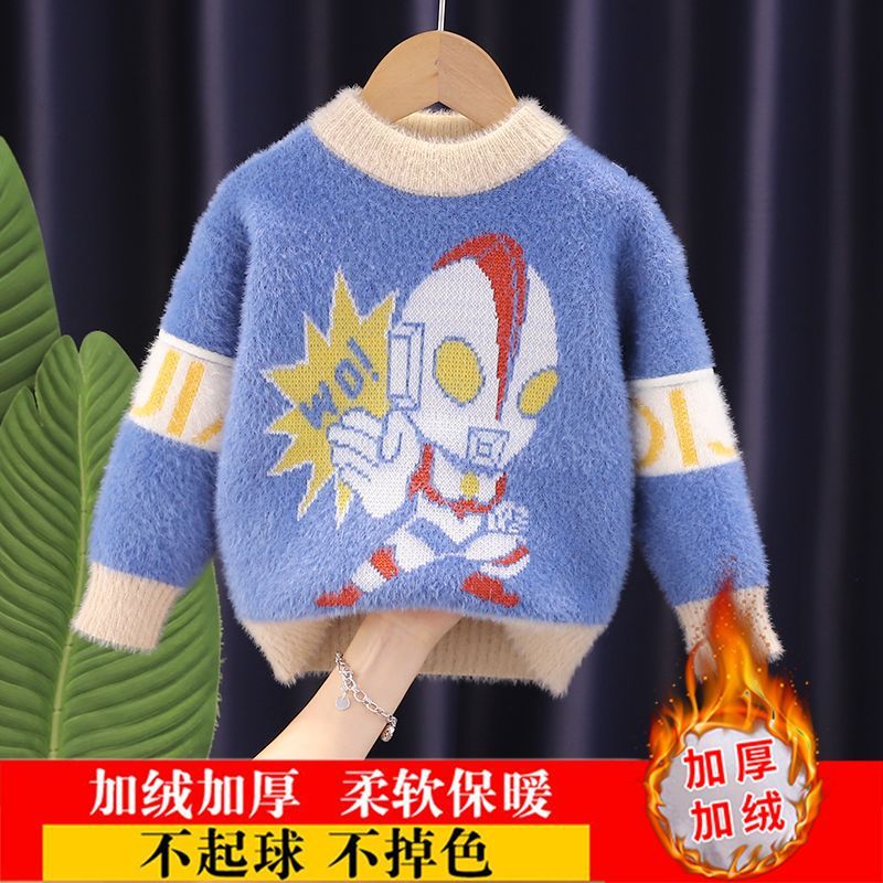 男童毛衣2023秋冬新款洋氣兒童韓版加厚水貂絨男孩中小童套頭線衣