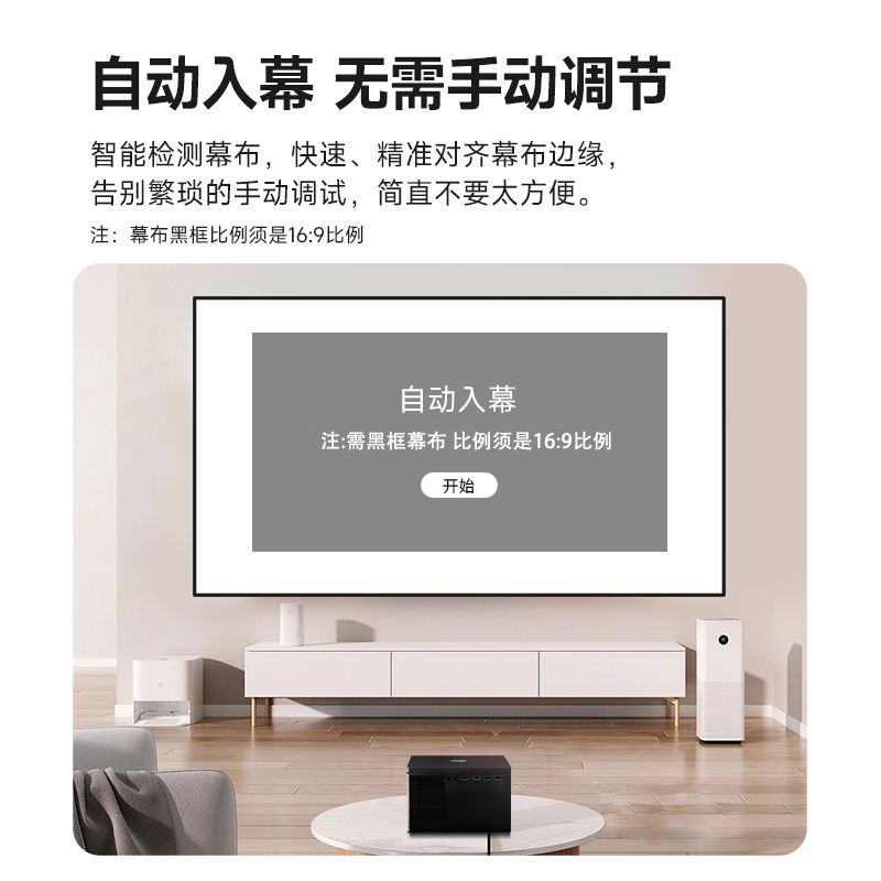 爱国者H202新款自动对焦投影仪家用客厅4k超清卧室小型智能投影机