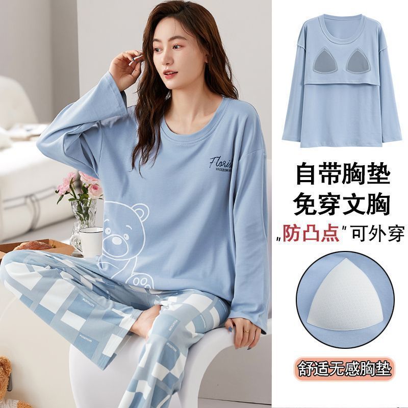 新款睡衣女士春秋季長袖長褲防凸點套裝寬鬆冬天高檔家居服可外穿