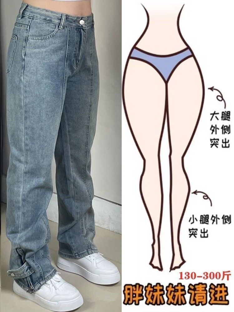 300斤大碼胖mm復古水洗牛仔褲女秋季開叉分割褲腳調節嘻哈炸街褲2