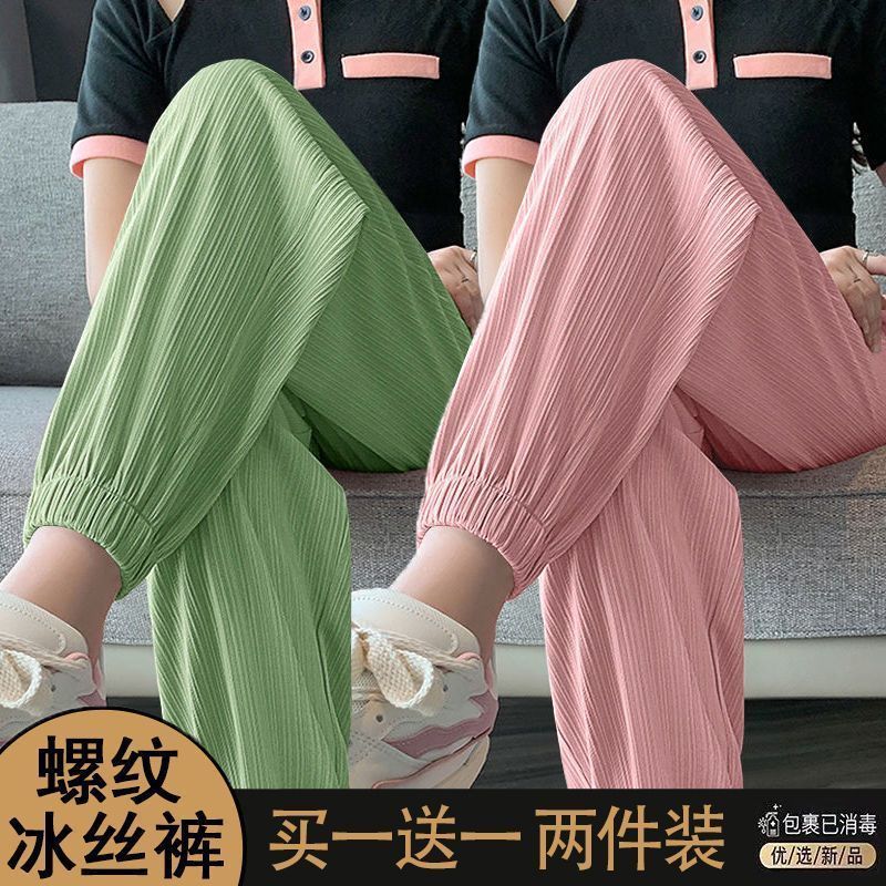 Single/Two-piece Ice Silk Sports Pants Women's Summer Loose, Slimming and Small Body Leg Pants Fashionable and Versatile Bloomers