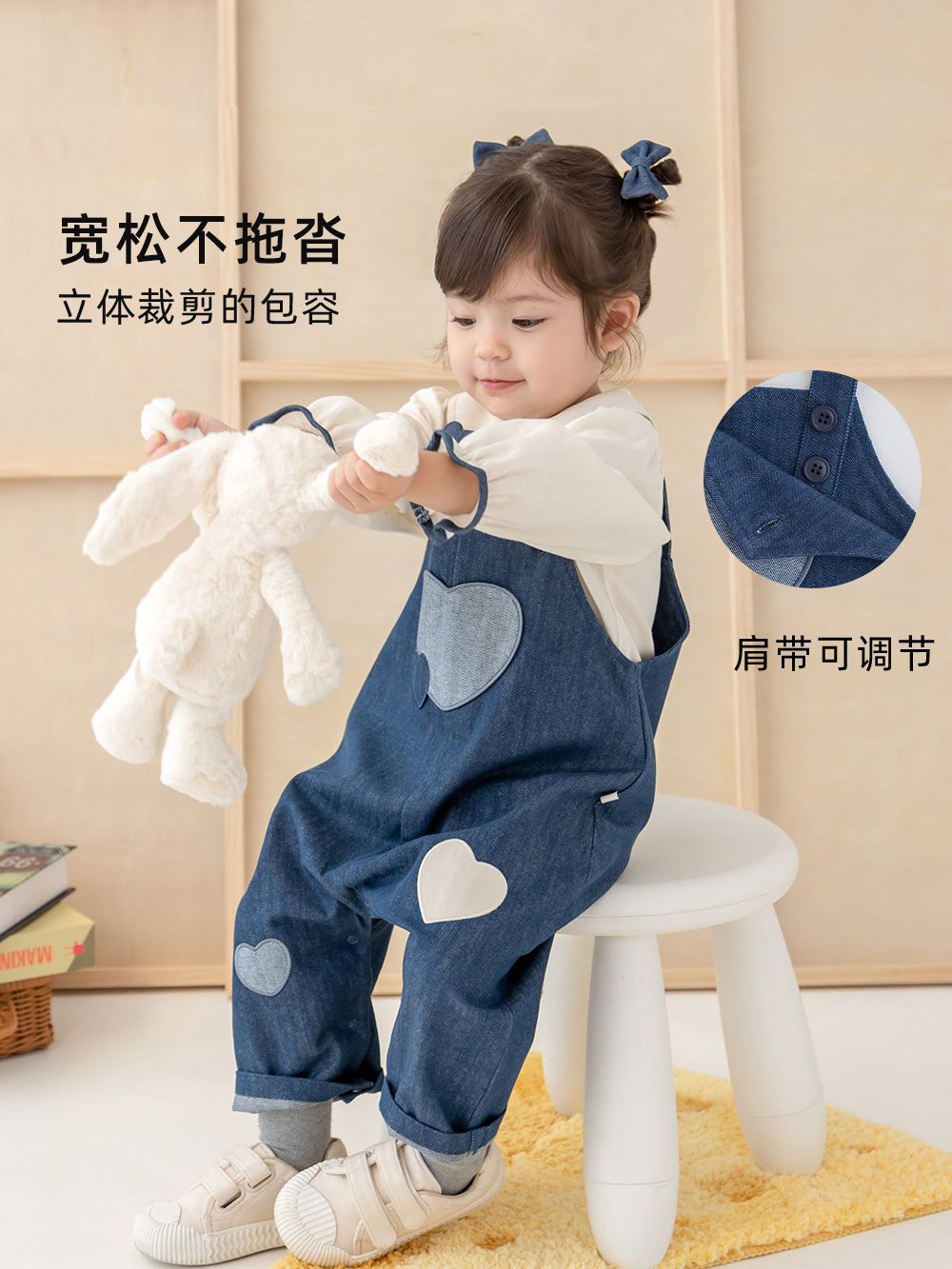女童秋季新款愛心貼布牛仔背帶褲兒童純棉上衣寶寶牛仔休閒寬鬆褲