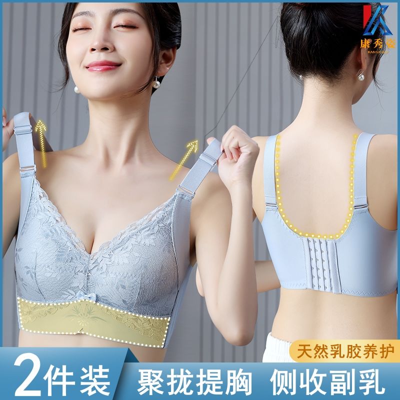 美容院調整型乳膠內衣聚攏上托收副乳大胸顯小防下垂矯正外擴文胸