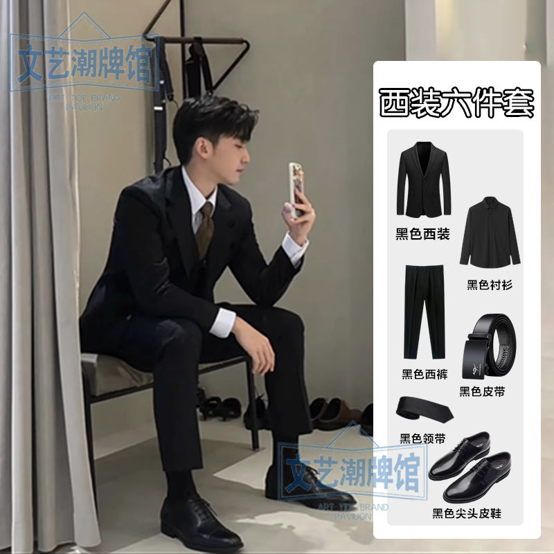 韩版黑色小西装套装男士休闲商务正装高级感学生职业装西服一整套
