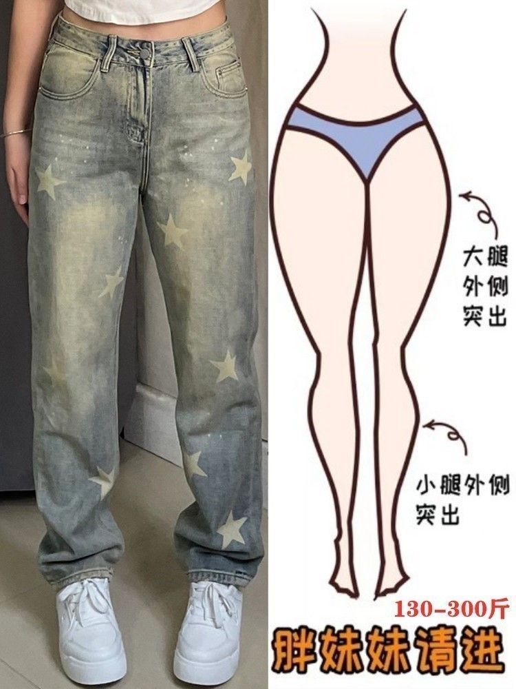 300斤特大碼黃泥色星星牛仔褲女秋季200胖mm高街設計感顯瘦直筒褲