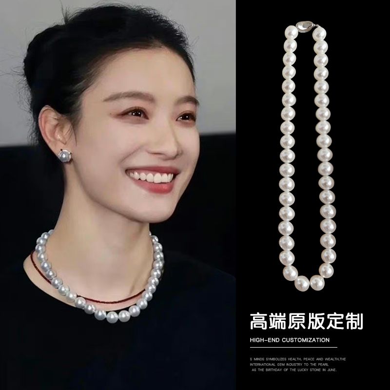 倪妮同款珍珠項鍊女款輕奢小眾高級感頸鏈鎖骨鏈配飾2023新款爆款