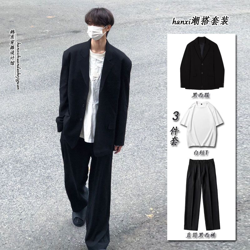 西裝全套男正裝男大學生黑色休閒西裝外套男洋氣男裝高級西服套裝